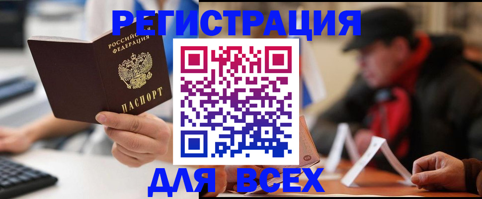 регистрация для школы в Семилуках